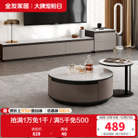 全友家居现代简约高低错落客厅圆茶几储物电视柜灵活摆放高边几