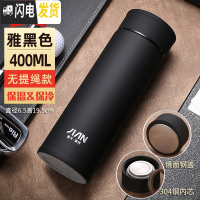 三维工匠保温杯男女士定制水杯大容量304不锈钢刻字便携泡茶过滤杯子 雅黑/无提绳款/400