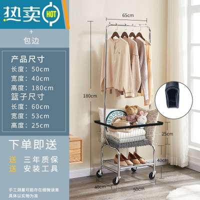 敬平挂衣架落地卧室晾衣架收纳衣架落地衣服架子置物架衣帽架移动推车 挂衣架+电镀+包边