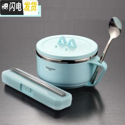 三维工匠学校小学生饭盒带把学生简约专用耐热便携餐具分格好看的餐盒小孩 普通款0.9蓝se碗(无图案)+
