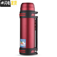 三维工匠保温壶 户外便携大号保温杯 家用大容量2水壶男不锈钢保暖瓶 2.0红色