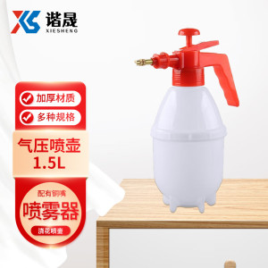 谐晟 喷雾器 气压式洒水壶喷雾器浇花喷壶清洁工具