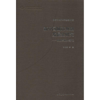 [M]新中国城市规划发展史研究-9787112172313