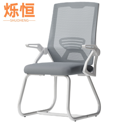 烁恒靠背椅47*49*95cm把