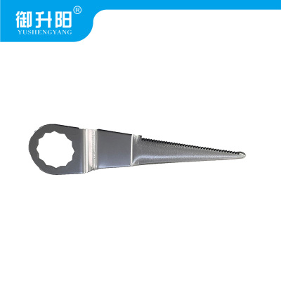御升阳 割胶机专用刀片 SY3081013 片