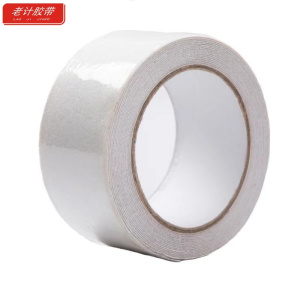 老计胶带 防滑胶带 透明地贴宽5cm*20m 卷
