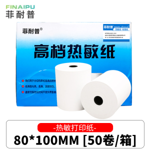 菲耐普 热敏收银纸 80*100mm 箱