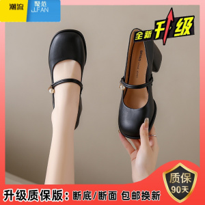 聚范玛丽珍女鞋2024新款时尚百搭法式中粗跟单鞋温柔配裙子高跟鞋