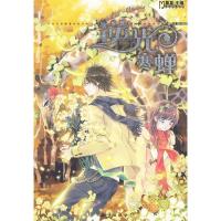正版新书]魅力优品--逆光寒蝉慕夏9787501558513