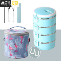 三维工匠双层保温饭盒2层1人学生不锈钢分格日式便当盒便携简约上班族女 四层北欧+火烈鸟保温袋+餐具