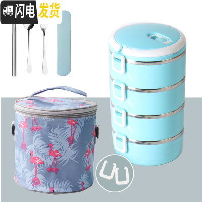 三维工匠双层保温饭盒2层1人学生不锈钢分格日式便当盒便携简约上班族女 四层北欧+火烈鸟保温袋+餐具