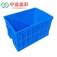 中盈惠彩 周转箱 HC-ZZX01 637* 427*310mm 1个