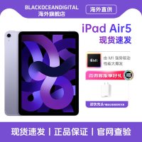 Apple /苹果 iPad Air5第五代10.9英寸平板电脑M1芯片 ipad Air5 256GB 深空灰色 资源机