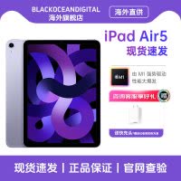 Apple /苹果 iPad Air5 256GB 深空灰色 资源机 WiFi版 第五代10.9英寸M1芯片