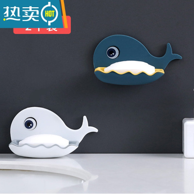 敬平肥皂盒架子沥水卫生间卡通创意免打孔置物架家用壁挂式香皂盒 2个装[随机,需指定颜色请留言]