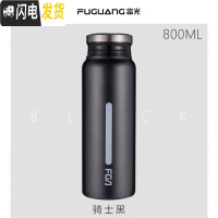 三维工匠保温杯 男女学生便携水杯网红ins个性简约创意潮流小巧杯子瓶 黑色800