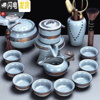 三维工匠陶瓷茶具套装功夫茶具家用简约哥窑茶杯复古全半自动懒 7[安全装]哥窑墨染自动茶具10入+赏心茶筒(佛手五配件+绿