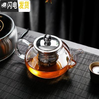 三维工匠纯手工玻璃茶壶可高温加厚过滤泡茶壶电陶炉煮茶家用茶具套装 乐怡壶800壶+2个180小杯(无赠品)