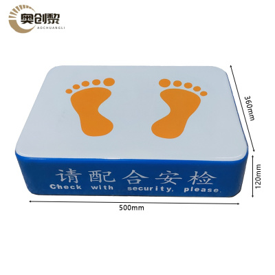 奥创黎 安检站台玻璃钢 个