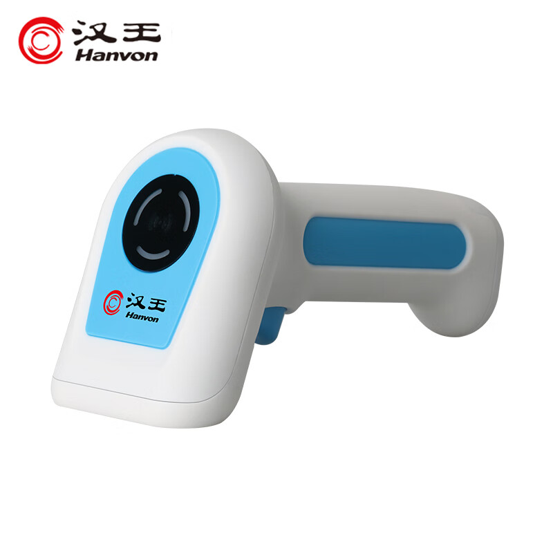 汉王(Hanvon)HW-1011N扫描枪 有线一维二维码通用 扫码枪 医保码健康码条码扫描器