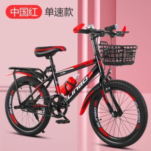 儿童脚踏自行车折叠山地车中小学生男女减震赛车18寸20寸22寸24寸