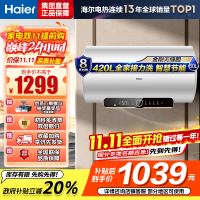 海尔(Haier)热水器电热水器60升家用储水式3300W变频速热一级能效金刚无缝胆镁棒免更换锆金全瓷WIFI智控PZ3