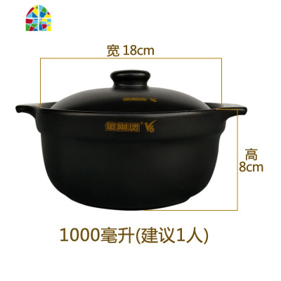 金刚煲V6煲仔饭专用砂锅米线米粉煲家用土锅韩式锅可高温明火不裂 FENGHOU 850ml无盖店用批发