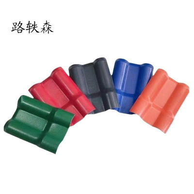 路轶森 树脂瓦1050*3mm 平方米