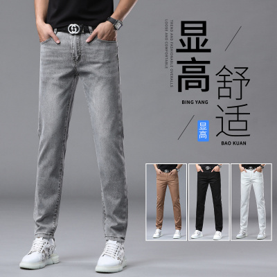 春夏季薄款轻奢欧货高端牛仔裤男士潮牌修身小直筒脚弹力百搭