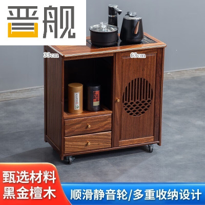 晋舰木制移动茶水柜茶桌边柜泡茶台家用烧水壶一体边柜-双抽防烫电器