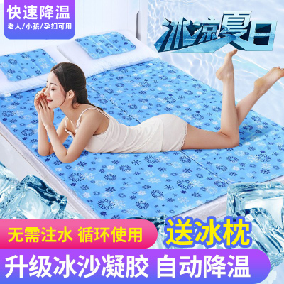 晗正冰垫夏季汽车用品坐垫水垫凝胶情趣水床汽车坐垫座垫笔记本降温夏天凉垫冰丝沙发垫办公室椅床垫宠物垫