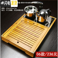 三维工匠茶盘套装四合一电热磁炉自动上水家用实木小号功夫泡茶具茶台托盘 06节节高原木色茶盘黑色半自动