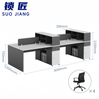 锁匠 办公桌四人位+4椅组