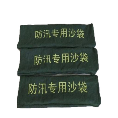 捷犀 防汛沙袋 30*70cm/个
