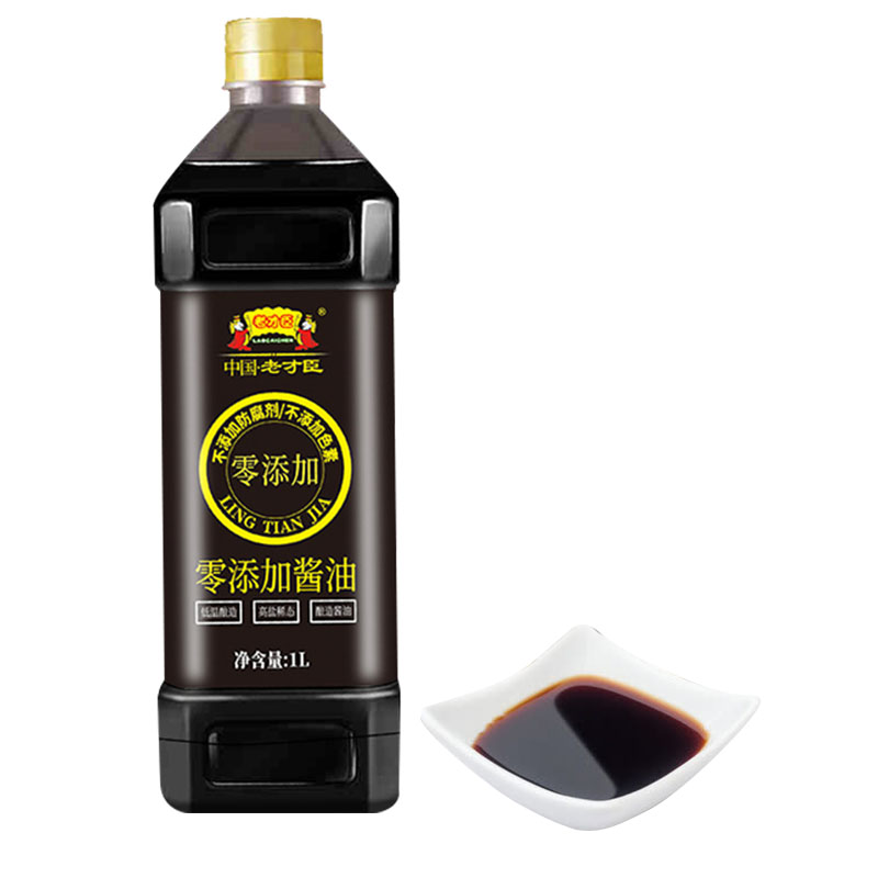 老才臣零添加酱油1l非转基因酿造黄豆酱油家用厨房生抽调味料