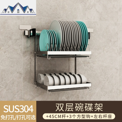 304不锈钢厨房置物架壁挂式免打孔沥水碗架刀架用品收纳挂架家用 三维工匠
