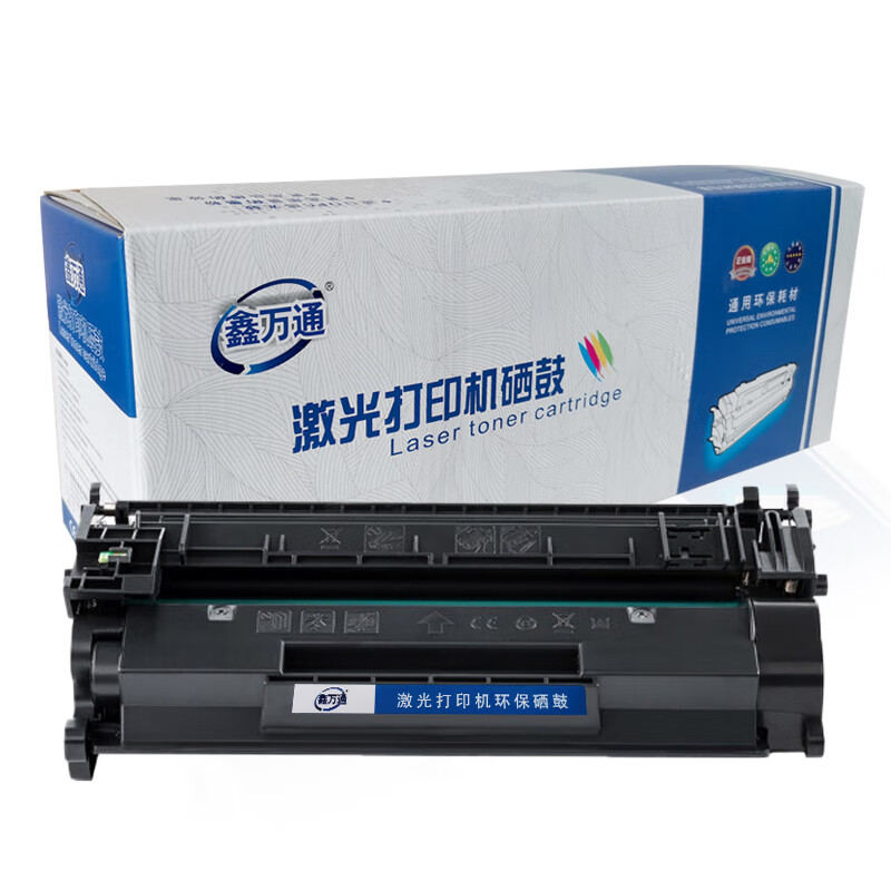 鑫万通(XWT) CRG-052硒鼓 适用佳能LBP211dn硒鼓LBP213dn LBP214dw