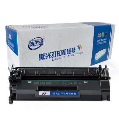 鑫万通(XWT) CRG-052硒鼓 适用佳能LBP211dn硒鼓LBP213dn LBP214dw