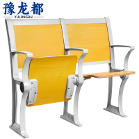 豫龙都排椅A3张