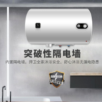 容声Ronshen 40升储水式速热电热水器 2100瓦金属管加热 IPX4防水蓝圭内胆适合1-2人家庭使用