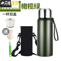 三维工匠全钢保温杯304不锈钢运动水壶男士女大容量户外便携泡茶水杯定制 1000绿色