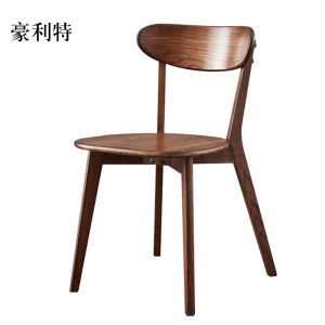 豪利特办公椅简约现代休闲书桌椅餐桌凳子橡木靠背椅胡桃木色椭圆形座面