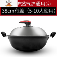 敬平加厚铁锅家用老式双耳不粘锅40cm平底炒锅铸铁大号大锅电磁炉专用 38cm加盖[质保五年] 建议5-10人使用