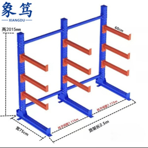 象笃悬臂货架