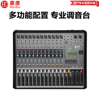 惠度(HuiDu)RA-12FX专业调音台舞台会议乐队演出多功能厅录音USB数字混响效果器带DPS效果调音器