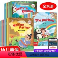 牛津树英语分级绘本 全套36册 [正版]牛津树英语分级绘本三年级下册全套 6-8到10岁小学生一年级二年级四年级课外阅读