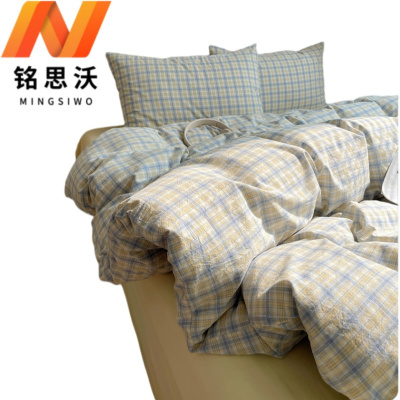 铭思沃四件套 蓝黄格 1.8m床套