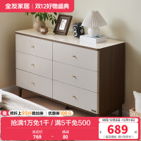 全友家居新中式卧室家具钢化玻璃台面橡胶木实木脚斗柜玄关门厅收纳储物柜