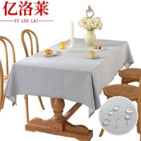 亿洛莱 台布 140*260cm 张