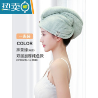 敬平2021新款干发帽女吸水速干发巾擦头发毛巾浴帽器包头巾加厚 [双层加厚纯色]抹茶色